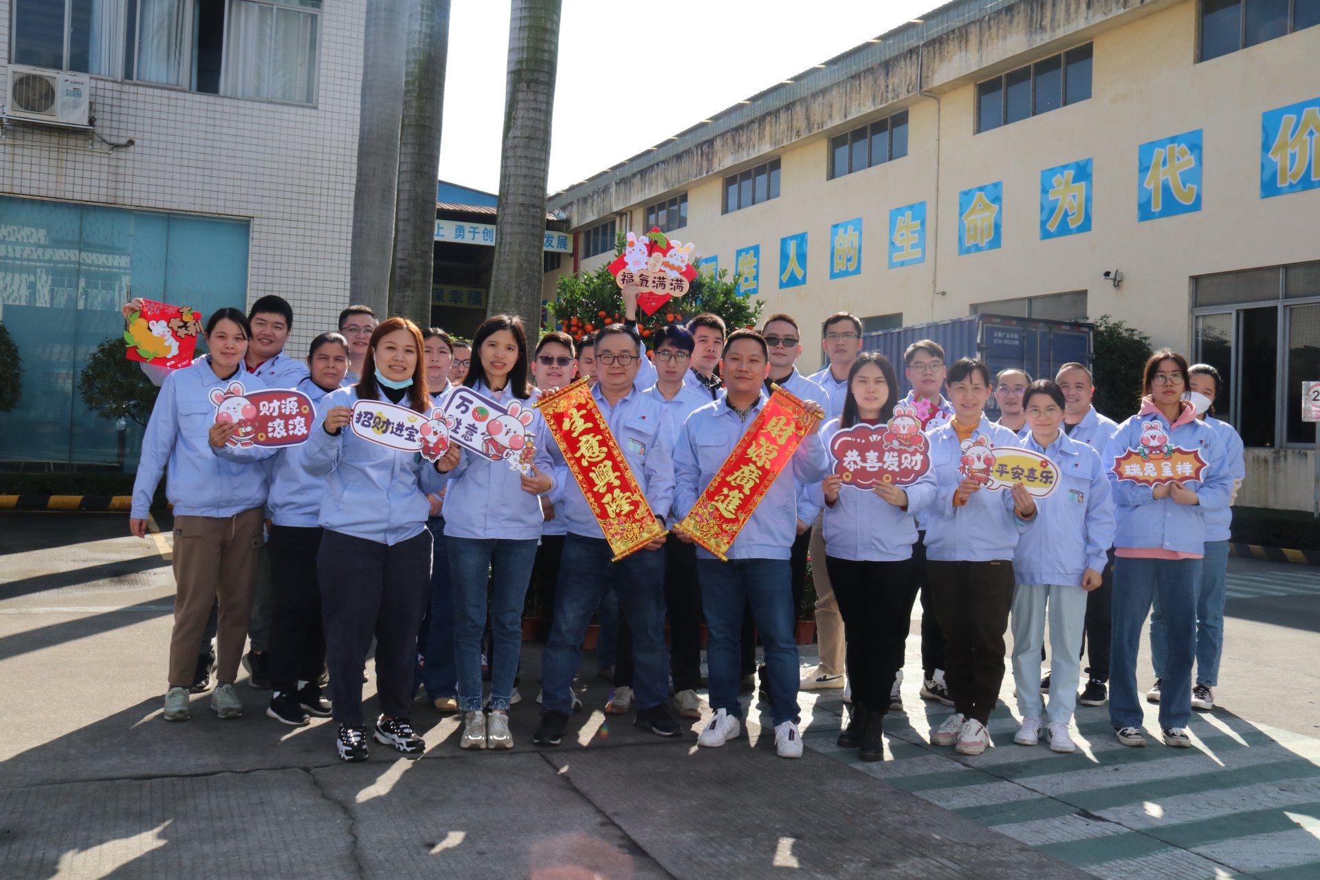 2023新春福利派發