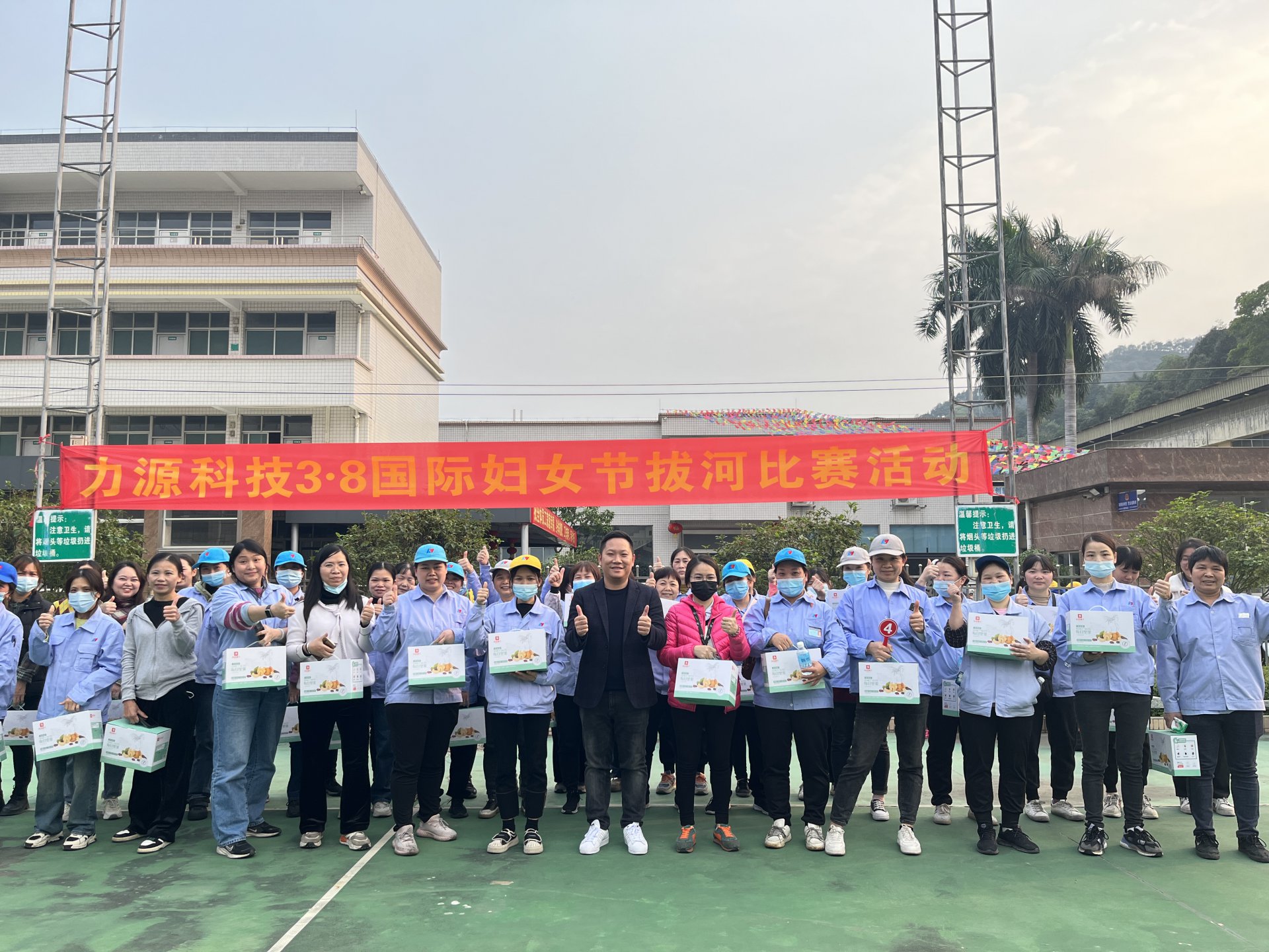 2024年三八婦女節(jié)活動(dòng)