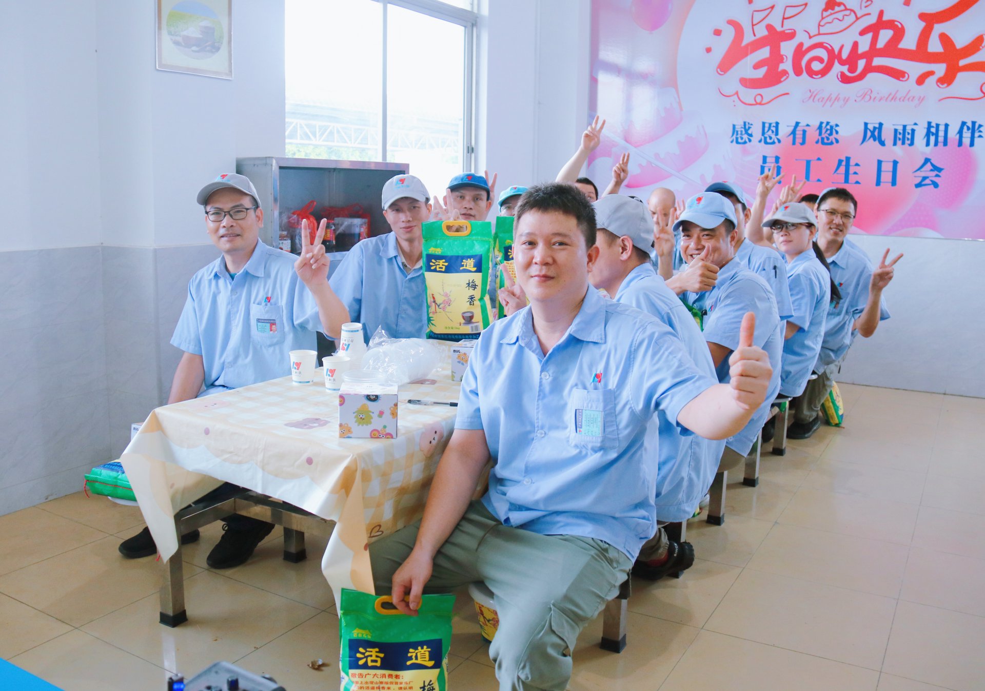 2025年力源科技六月份員工生日會