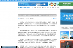 河北支持每個貧困村50萬元，建4000個光伏電站促脫貧